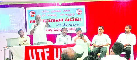ఉపాధ్యాయులు అప్రమత్తంగా ఉండాలి 