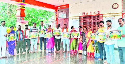 భాగ్య