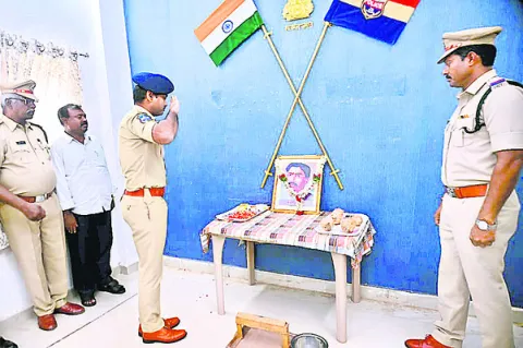 భాగ్య