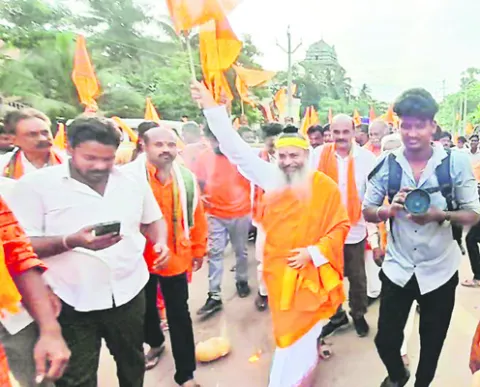 వైభవం