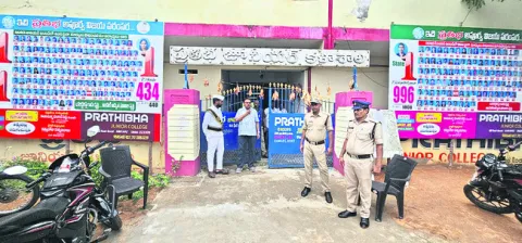 తొలిరోజు 2,819మంది హాజరు