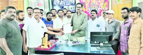 ఎండీయ