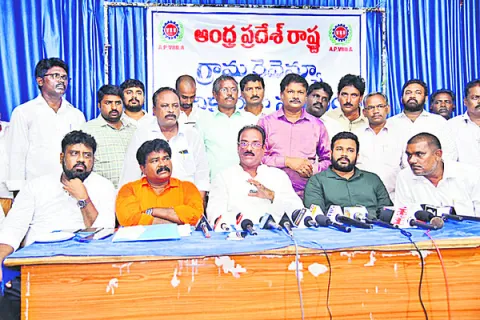 రేషనలైజేషన్‌తో వీఆర్వోలు, గ్రామ సర్వేయర్లకు తీవ్ర అన్యా