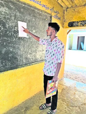 సెకండియర్‌ ఎగ్జామ్‌కు ఏక్‌నిరంజన్‌