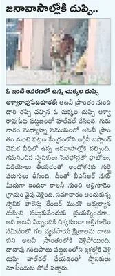 ‘బీమా