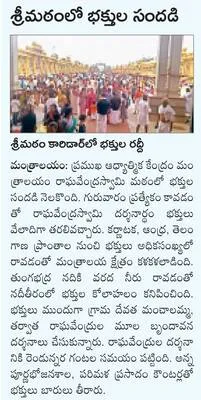 టీబీ 