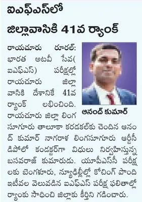 విత్త