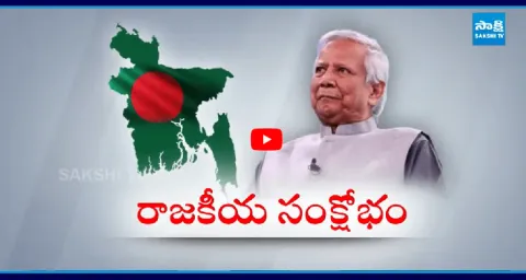 Political Crisis In Bangladesh Muhammad Yunus Resign10