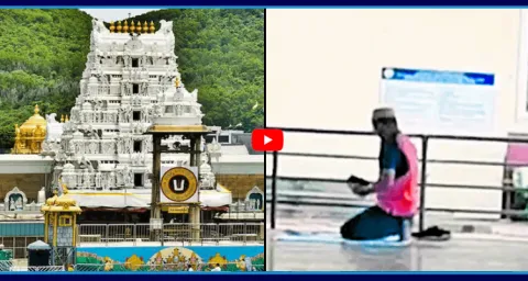 A Person Namaz In Tirumala8