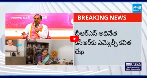 MLC Kalvakuntla Kavitha Sensational Letter To KCR5