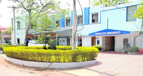కమిషనరేట్‌కు అధికారులు
