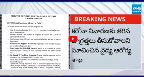AP Health Department Issues COVID Guidelines6