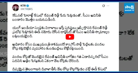 KTR Sensational Tweet On CM Revanth Name In National Herald Case7