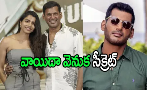 Actor Vishal Why Will Get Late Marriage Plan