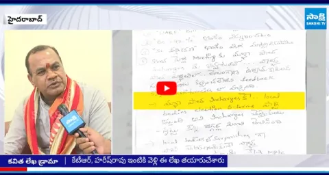 Minister Komatireddy Venkat Reddy Reaction On MLC Kavitha Letter to KCR 9