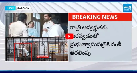 YSRCP Vallabhaneni Vamsi Health Updates4