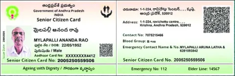 వృద్ధులకు శుభవార్త! 