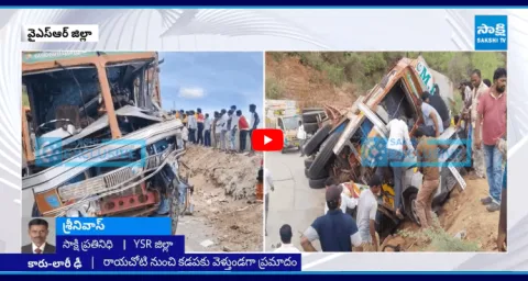 Road Accident In YSR District6
