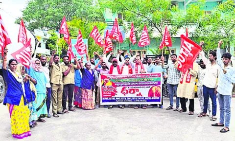 సార్వత్రిక సమ్మె విజయవంతం చేయాలి