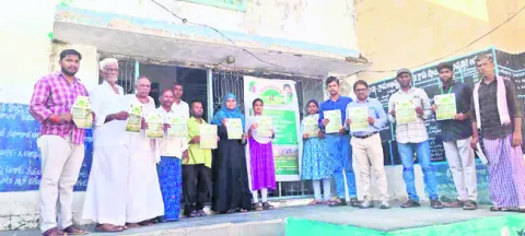 రసాయన మందుల వాడకాన్ని నియంత్రించాలి 