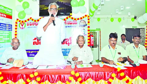 పేదల అభివృద్ధే సహకార బ్యాంక్‌ లక్ష్యం 
