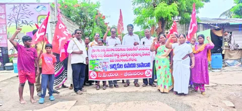 ఎండీయూ వాహనాల రద్దుపై మండిపాటు 
