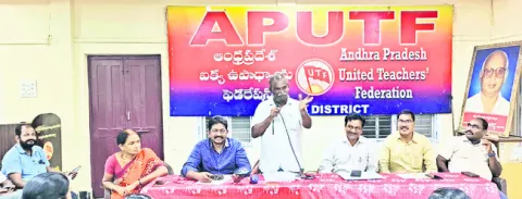 ఉపాధ్యాయుల బదిలీలపై అవగాహన 