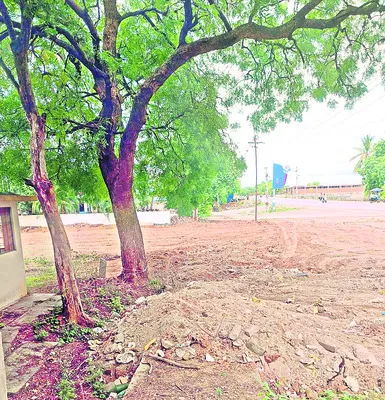 ఆక్రమ