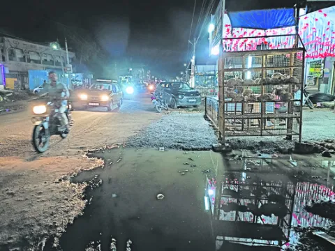 ఆర్‌అ