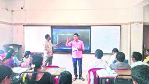విద్య