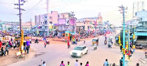 నేర ప