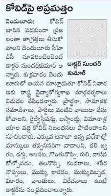నిరుద