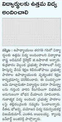 ప్రజల