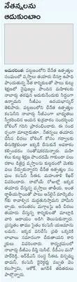 లాటరీ