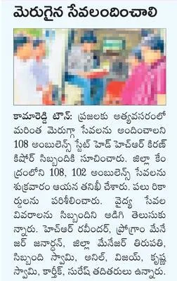 ‘సాగర