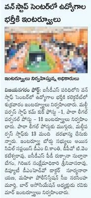 పైడిత