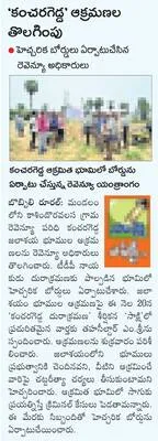 వెబ్‌