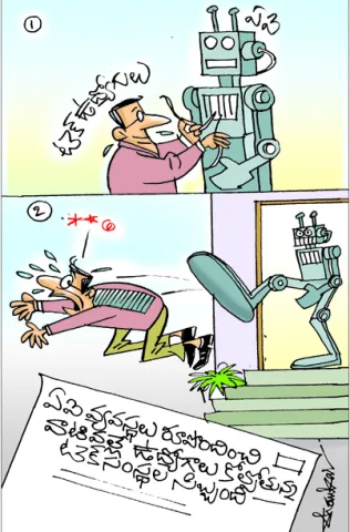 Sakshi Cartoon 24-05-2025
