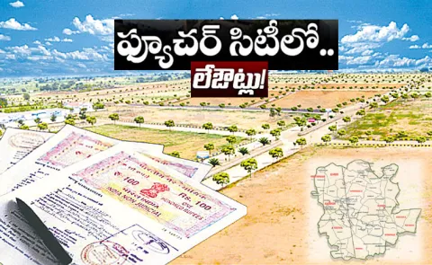 Hyderabad Future City Layouts and FDMA Permission Full Details