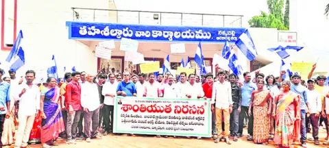 భగ్గు