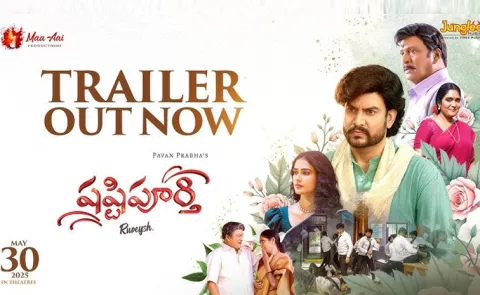 Shashtipoorthi Movie Trailer Out Now