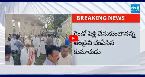 Son Attack On His Father In Kamareddy District  2