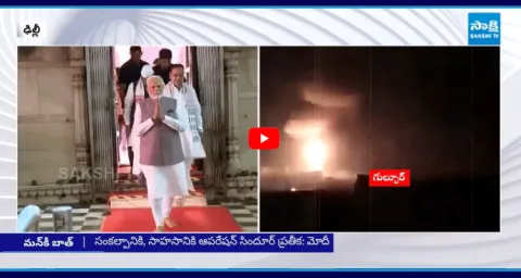PM Narendra Modi In Mann Ki Baat Program About Operation Sindhur 1