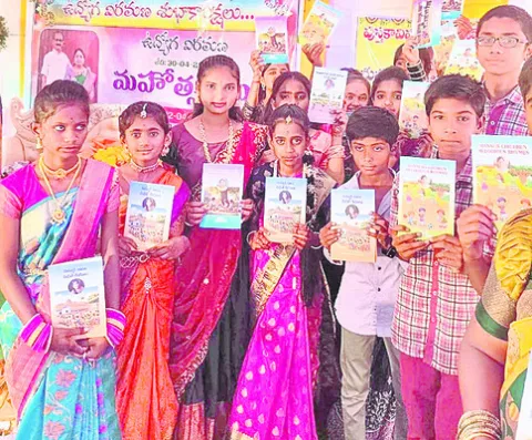 సాహిత