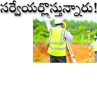 నిర్మ