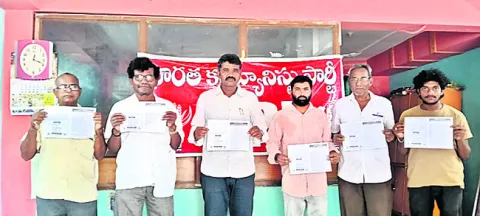 2న ‘ఆపరేషన్‌ కగార్‌ లోగుట్టు’పై జిల్లా సదస్సు 