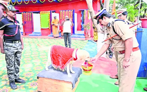 పోలీస్‌ డాగ్‌ స్క్వాడ్‌కు నూతన భవనం 