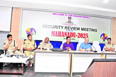 ‘మహానాడు’కు పటిష్ట భద్రతా ఏర్పాట్లు 