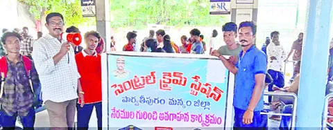 ముందస