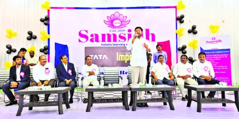 భవిష్యత్తుకు విద్య పునాది లాంటిది
